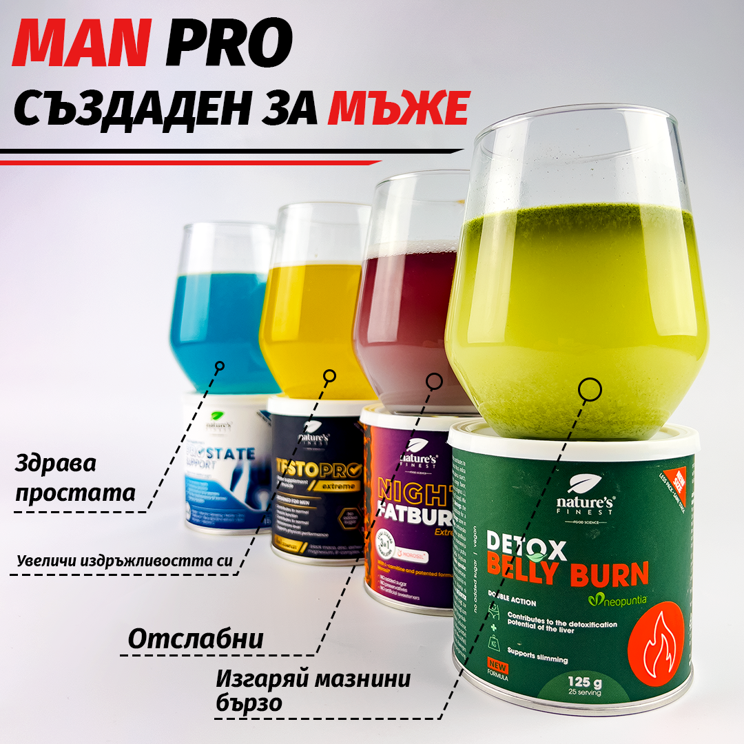Nature's Finest България Facebook ad
