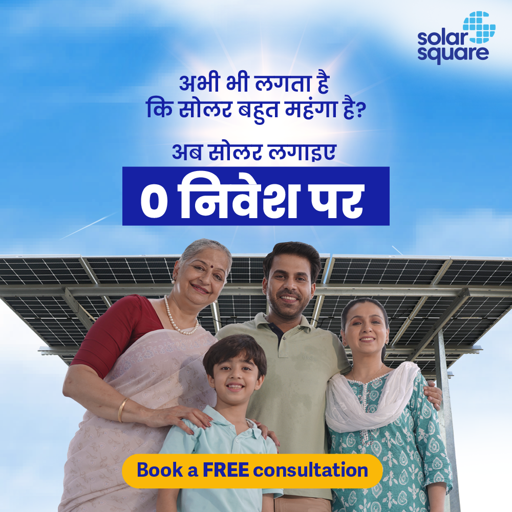 SolarSquare Energy Facebook ad