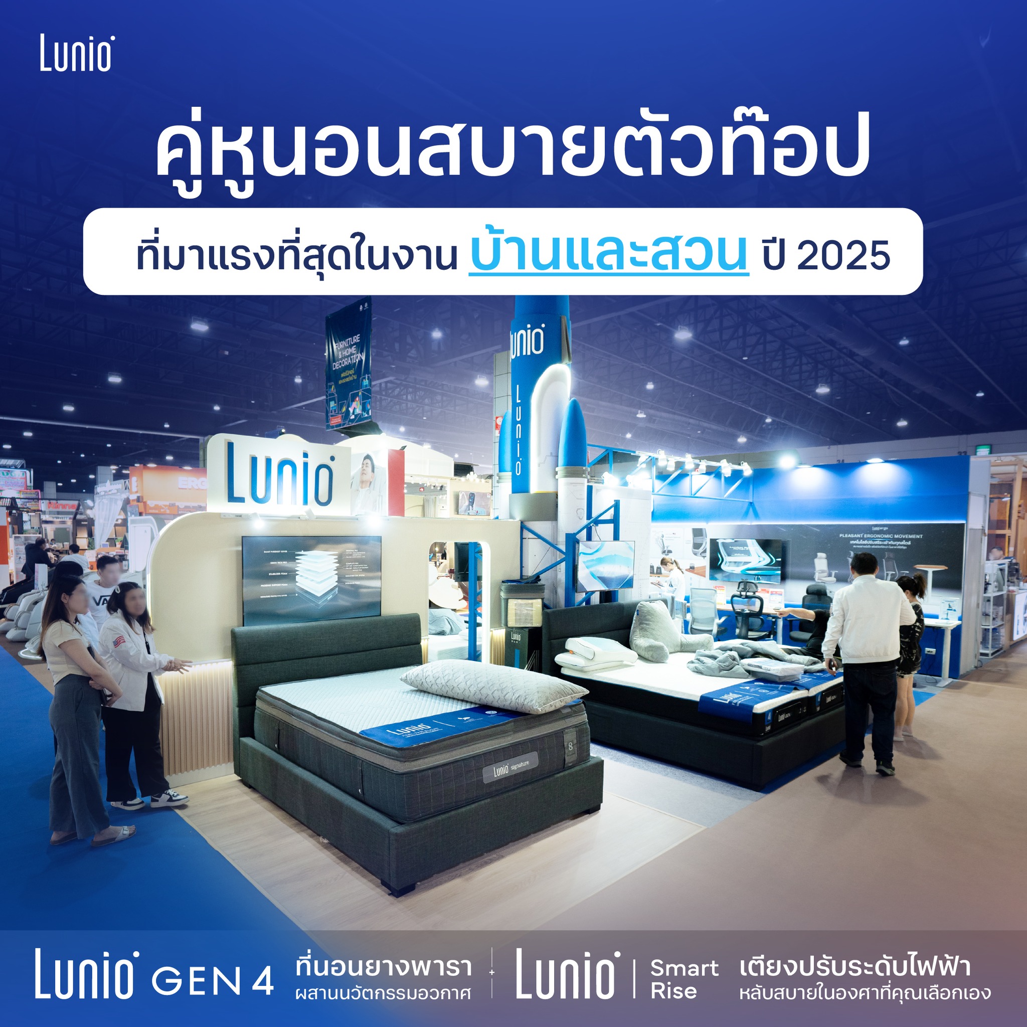 Lunio Facebook ad