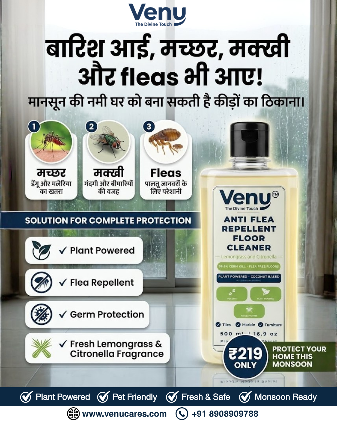 Venu Facebook ad