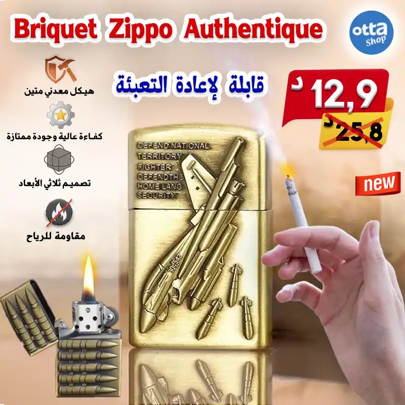 Otta Shop Facebook ad