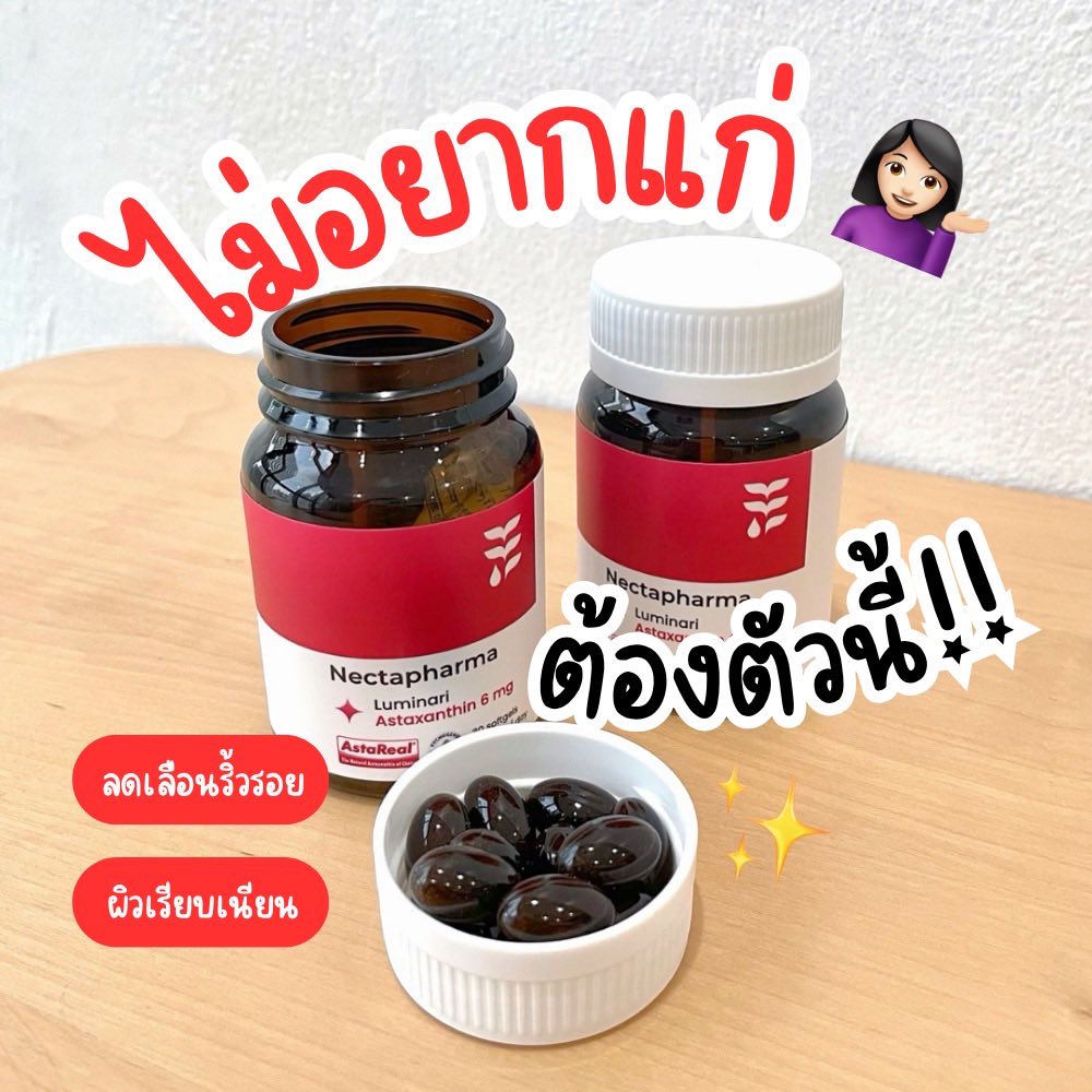 รีวิวฟีลกู๊ดด Facebook ad