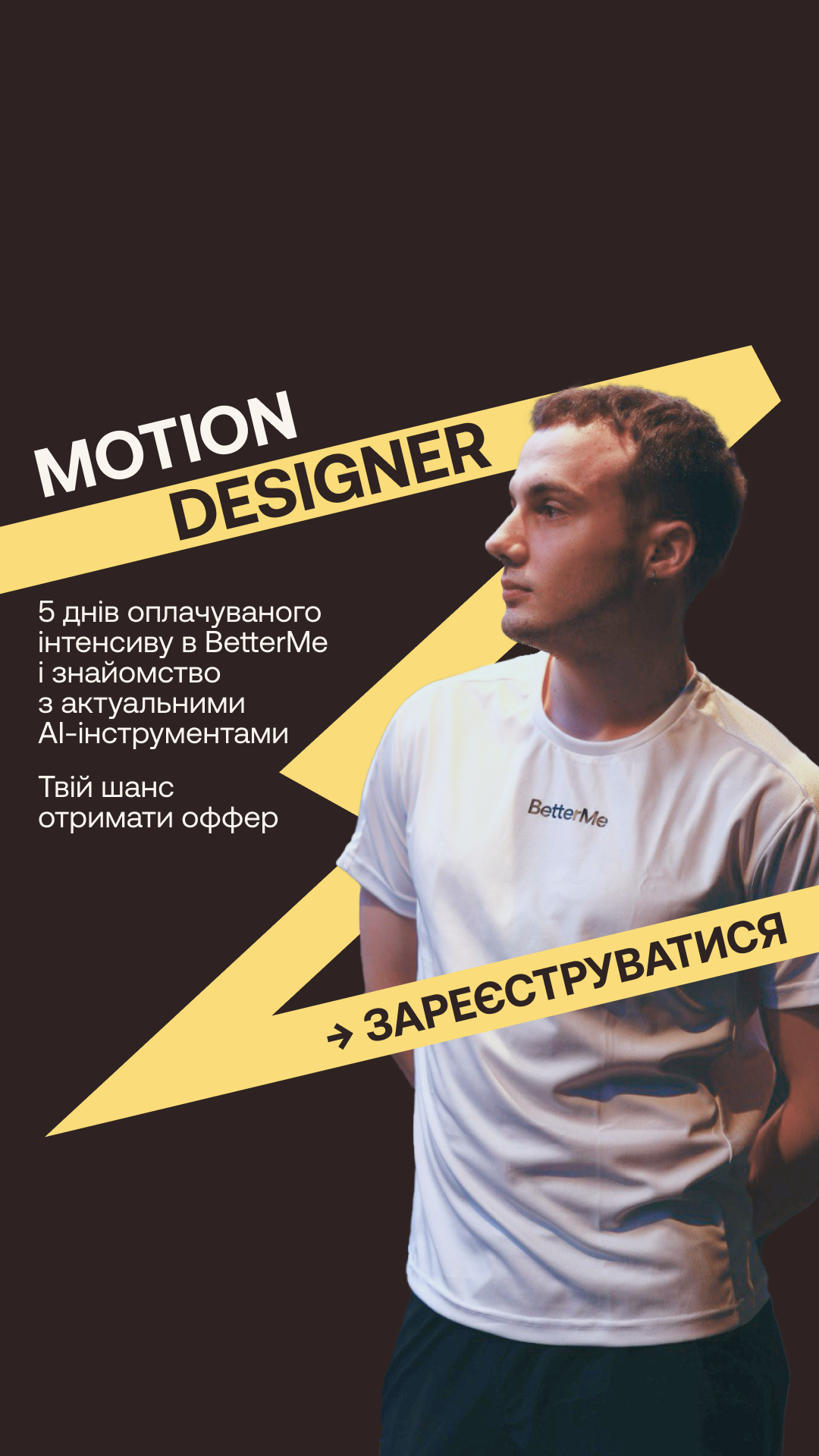Team BetterMe Facebook ad: Motion Design Internship at BetterMe