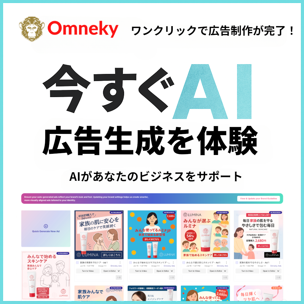 Omneky Facebook ad