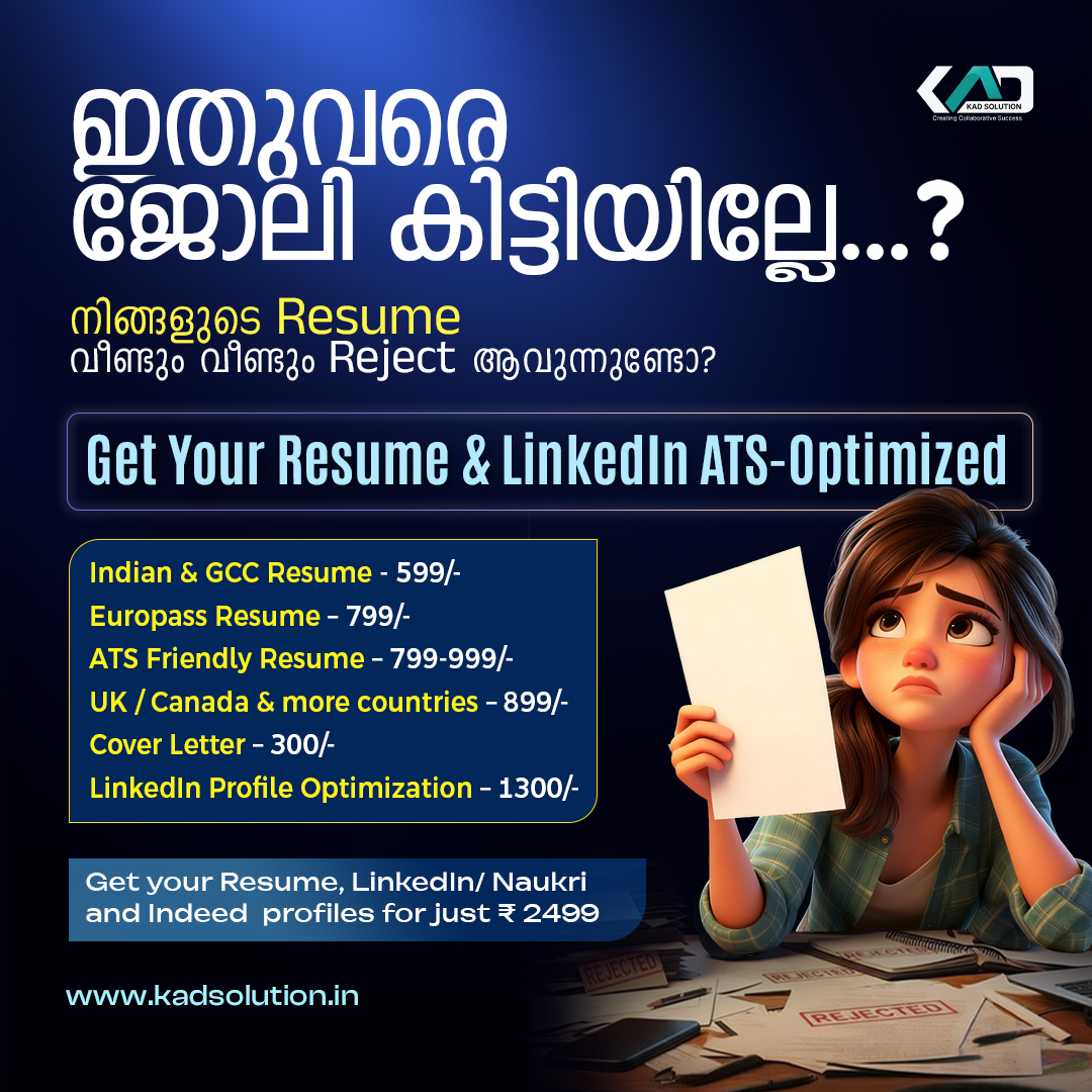KAD Global Solutions Facebook ad: Professional CV ഇല്ലെങ്കിൽ Interview കിട്ടില്ല
