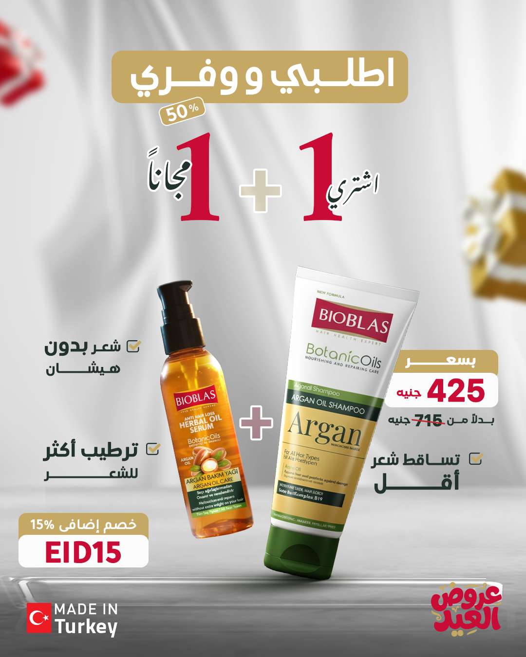 Bioblas EG Facebook ad