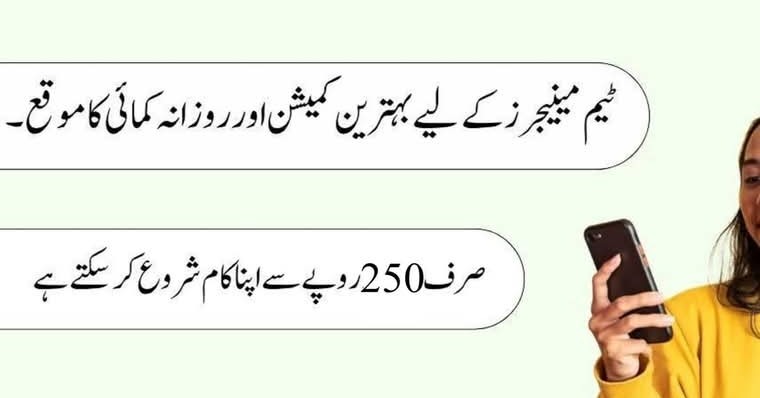 Khalid Khan Facebook ad