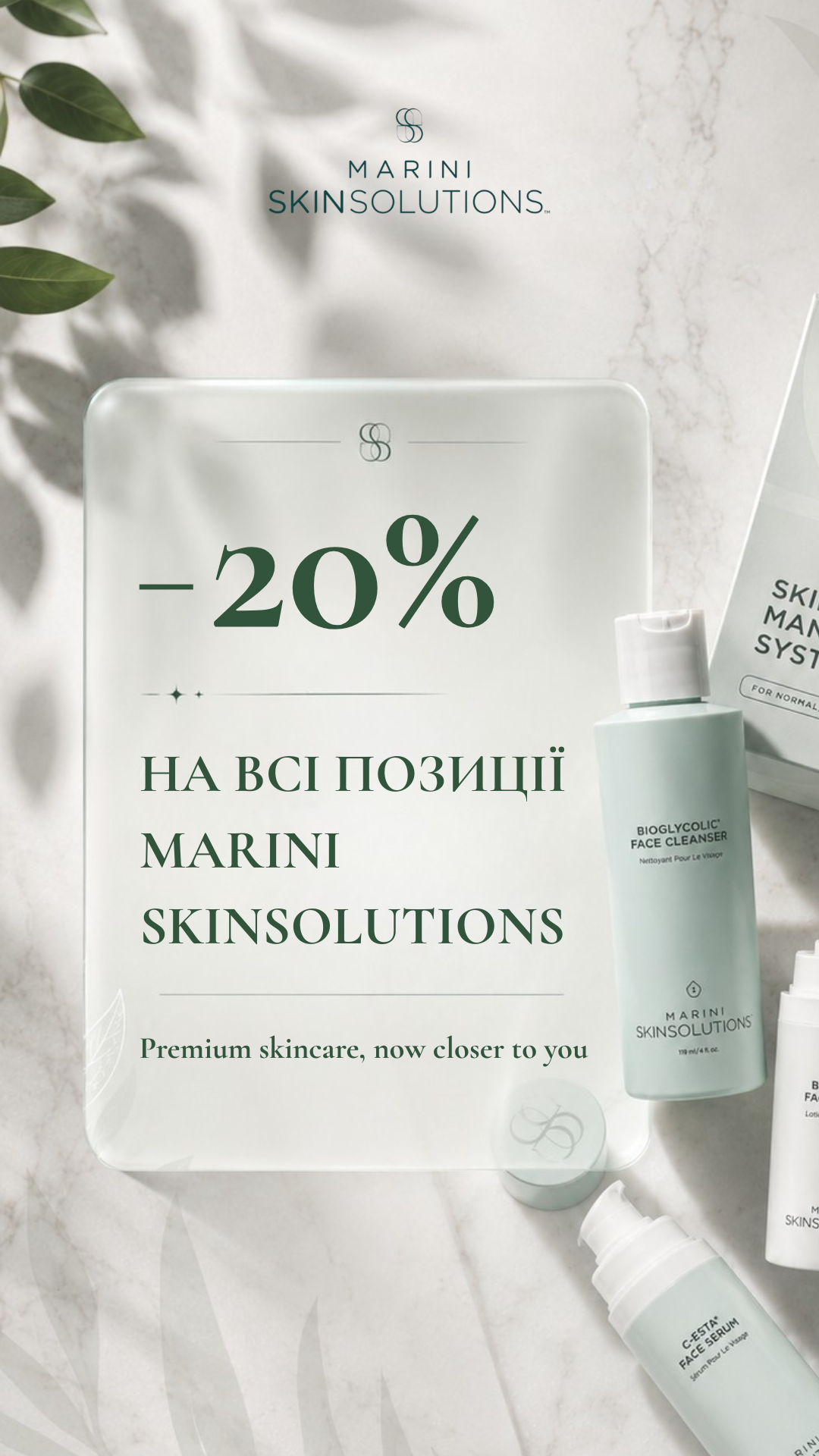 Marini Skinsolutions Spain Facebook ad