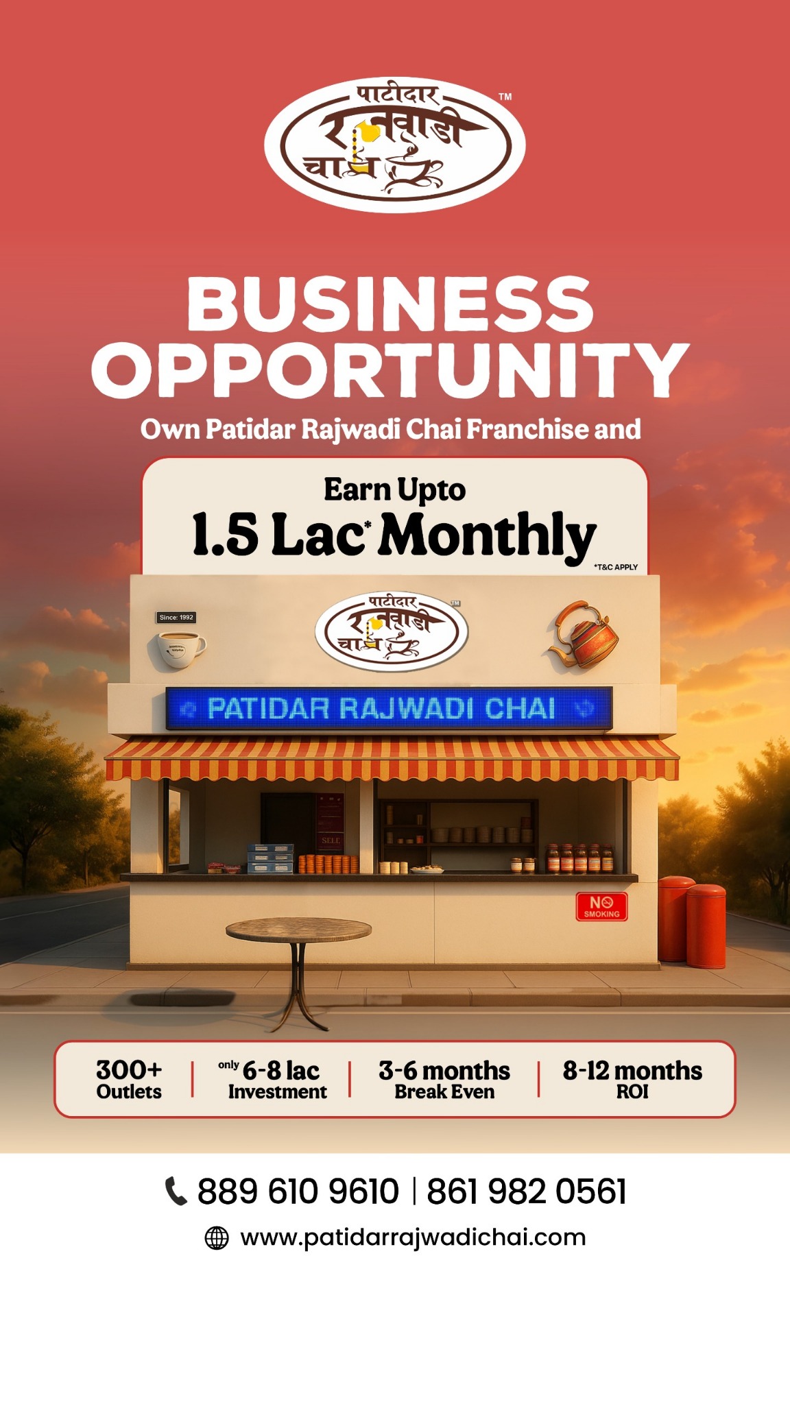 patidar_rajwadi_chai Facebook ad