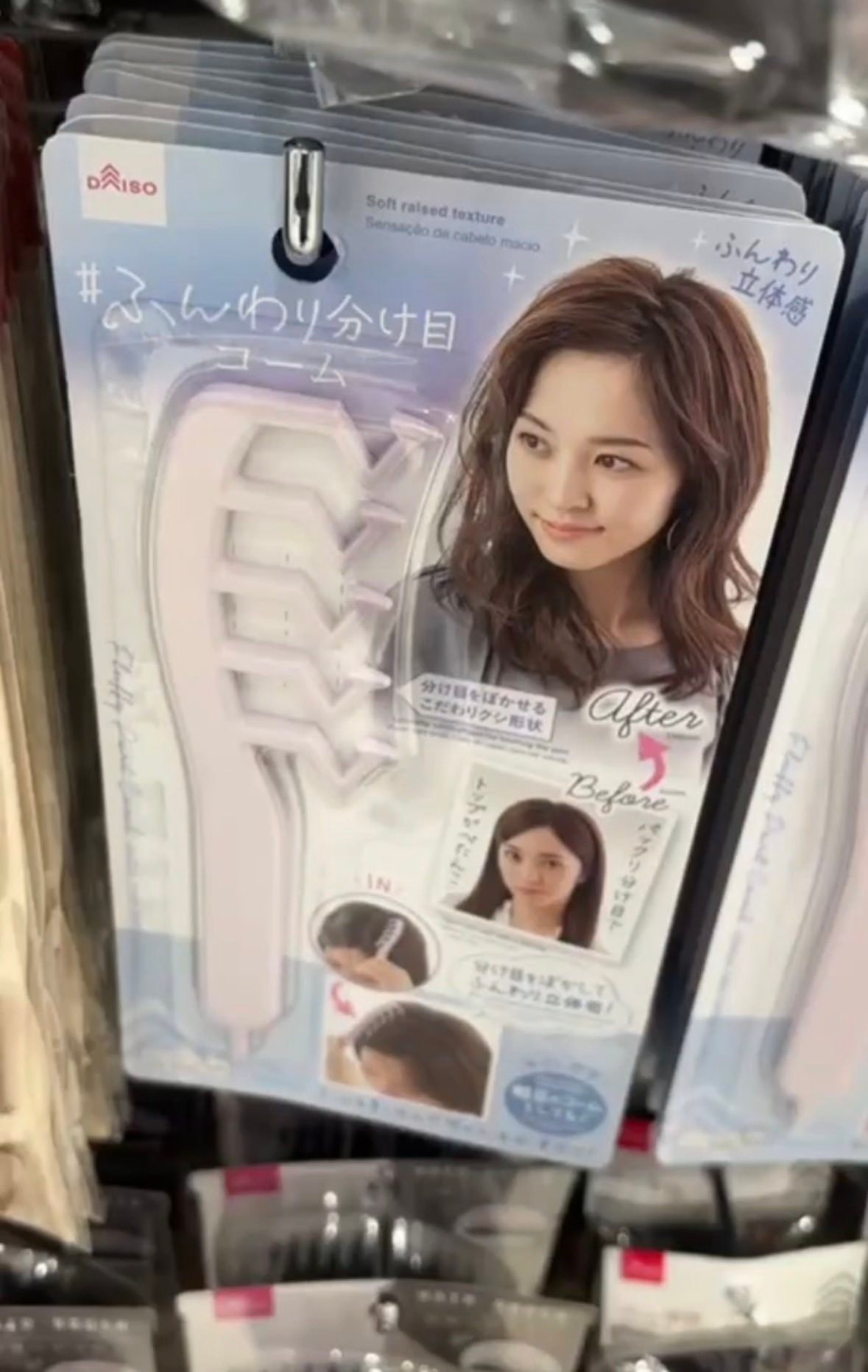 Shopper Malaysia Facebook ad