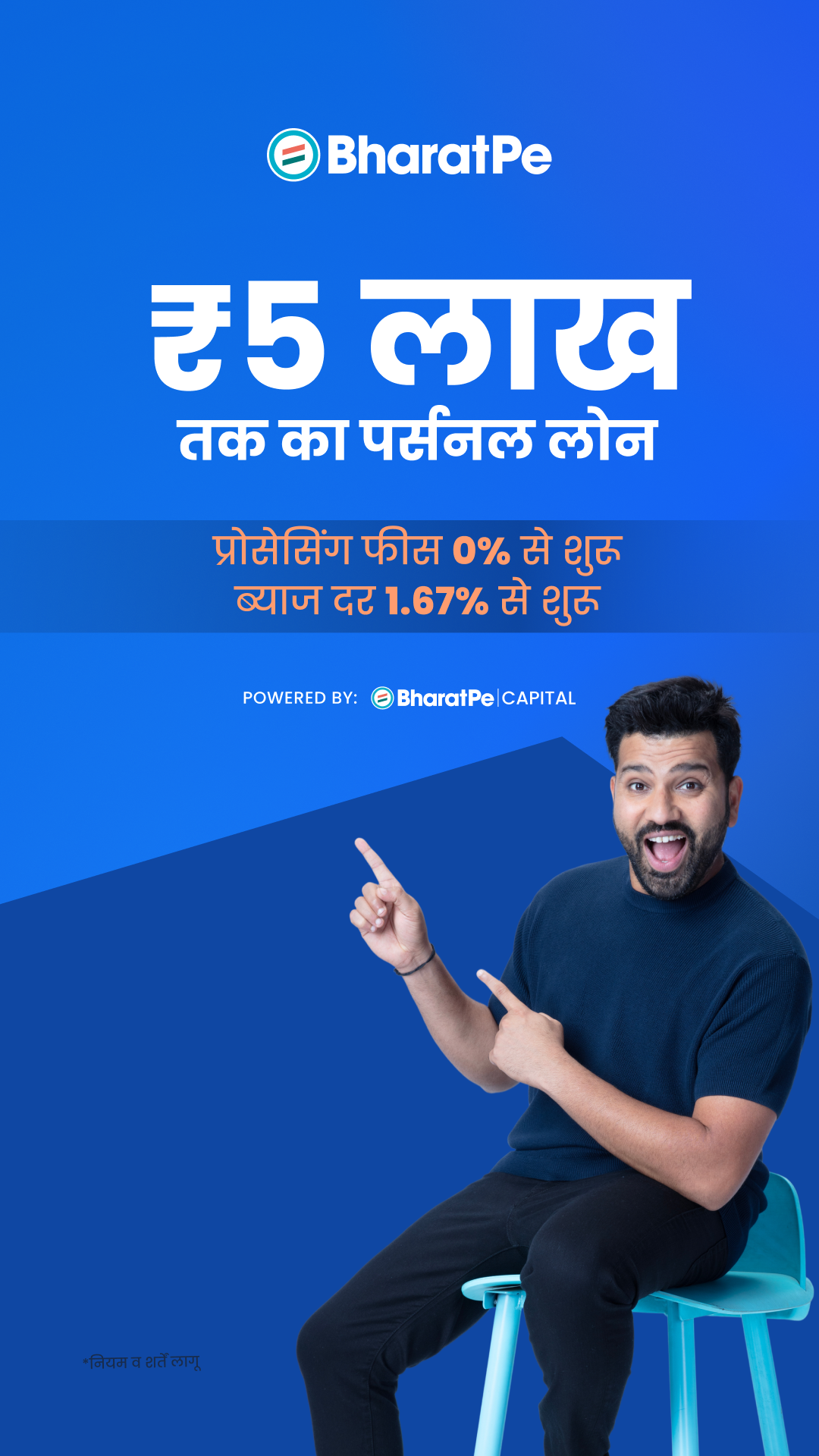BharatPe Facebook ad