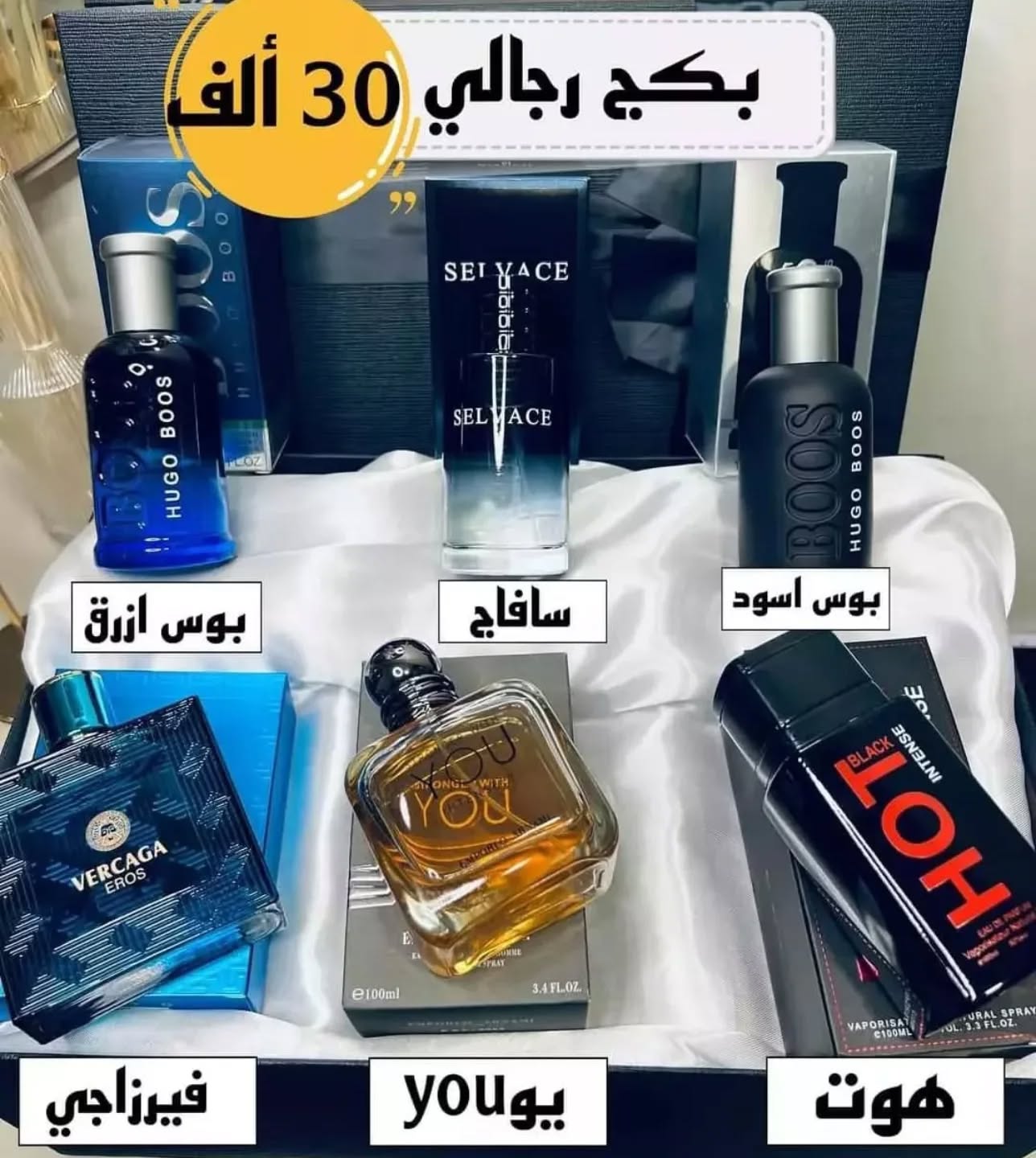 perfume_lady_1 Facebook ad from Jan 28, 2026