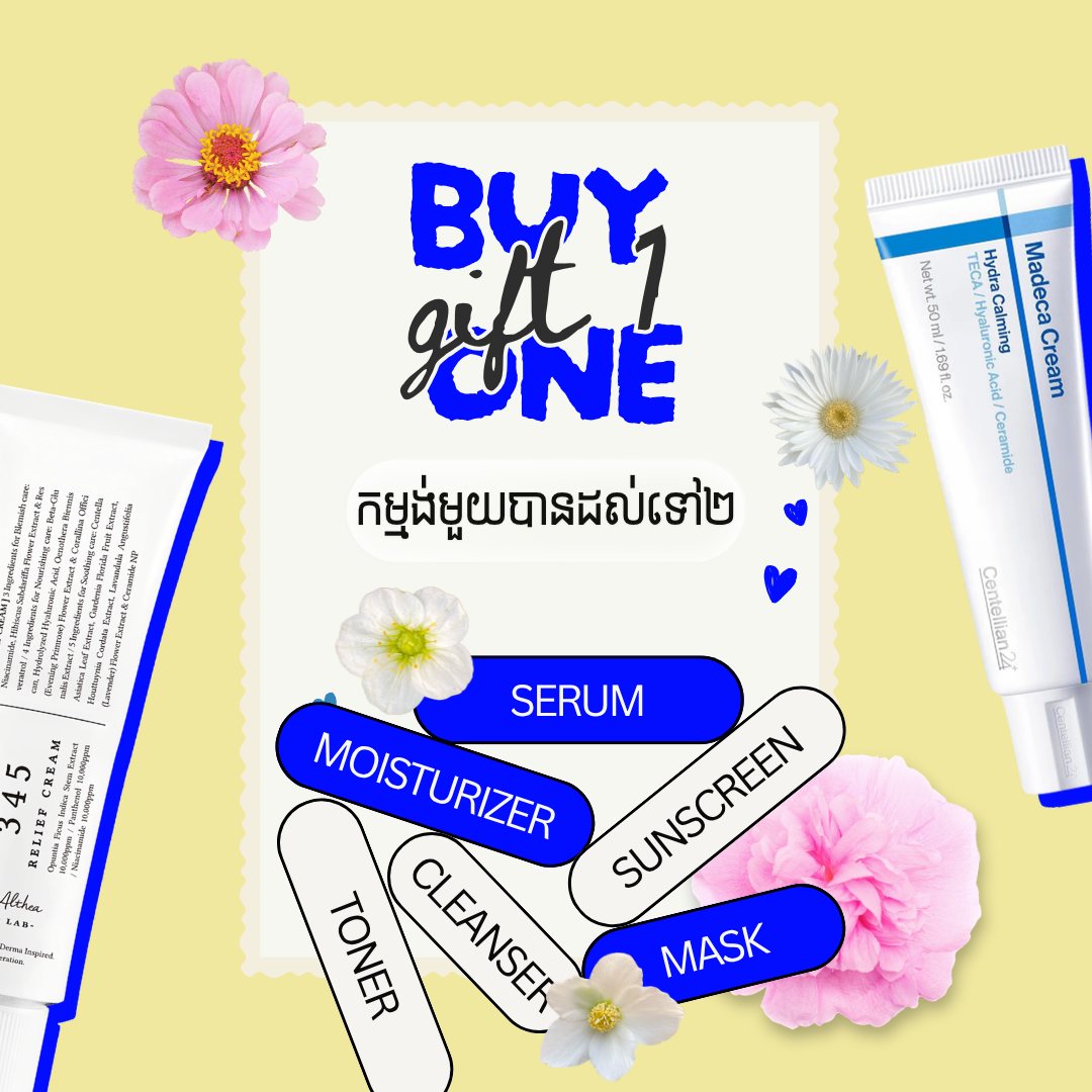 Sokoskins_Official Facebook ad: សេរ៉ុម ឡេការពារកំដៅថ្ងៃ ឡេផ្តល់សំនេីម-Buy 1, Gift 1 FREE!