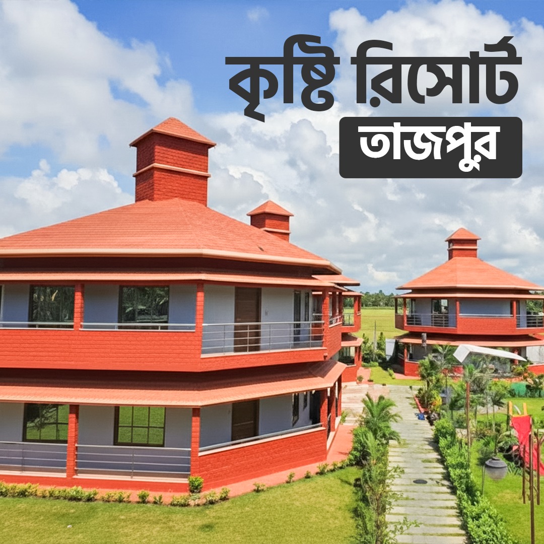 Krishti Resorts, Tajpur Facebook ad: ছুটির পরিকল্পনা? কৃষ্টি রিসোর্টসই আপনার বেস্ট চয়েস…