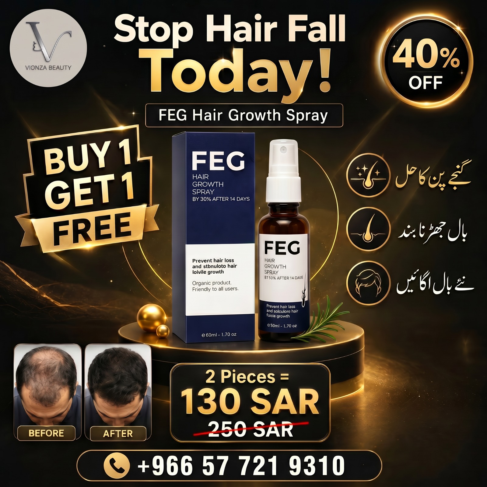 Vionza Beauty Facebook ad