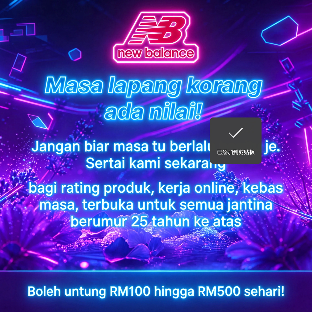 Amir Yousaf Krystina Harmon Facebook ad: Kami mencipta cara bekerja dan mengalami pengalaman yang…