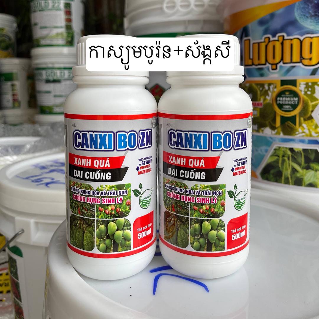 ឃ្លាំងកសិកម្ម168 Facebook ad: ដល់វគ្គថែផ្កា ថែក្តឹបហើយ ធានាគុណភាពផលិតផល សម្រាប់ប្រើ…