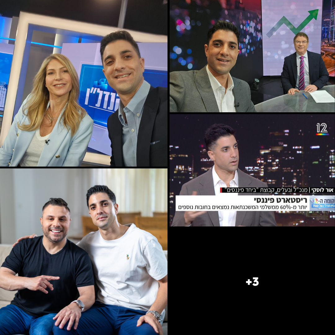 אור לוסקי - Or Lousky Facebook ad: מחזיקים בדירה ויש לכם הלוואות? כך תשנו את המצב לתמיד
