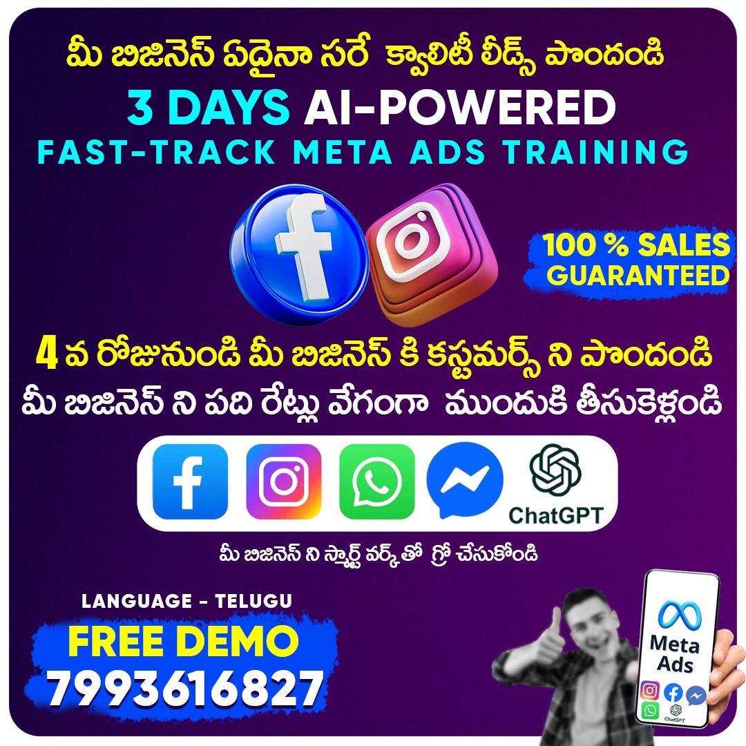 Digital Branding Hub Facebook ad: Register For FREE DEMO