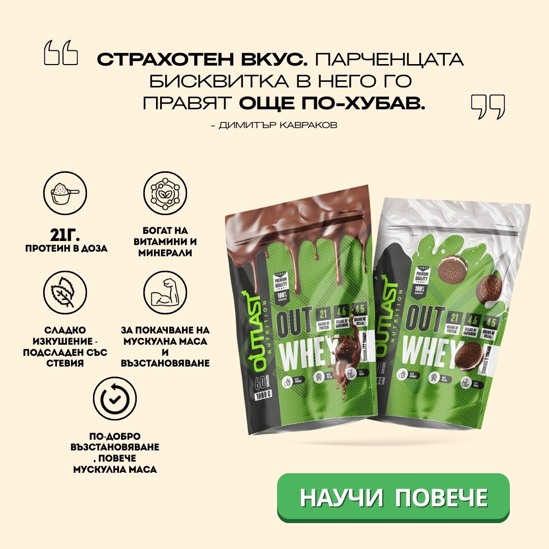 Nitrotiger.com Facebook ad