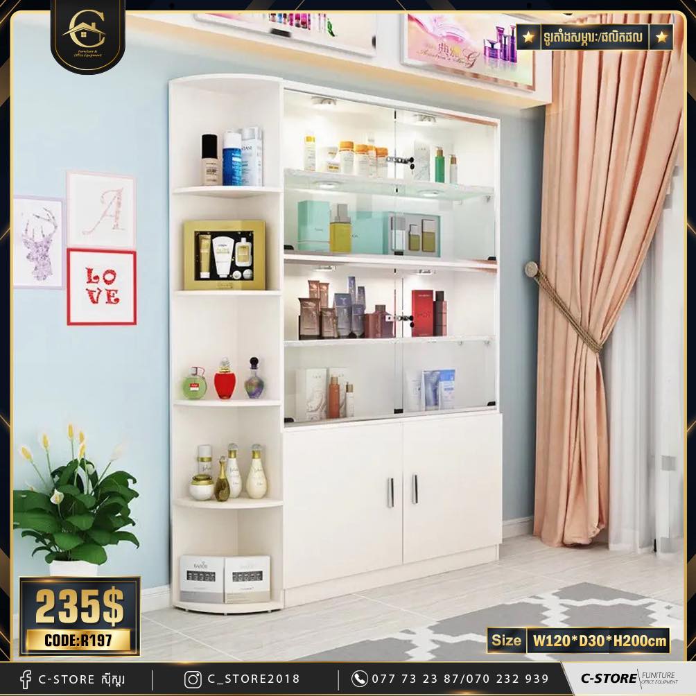 C-Store សុីស្តរ Facebook ad