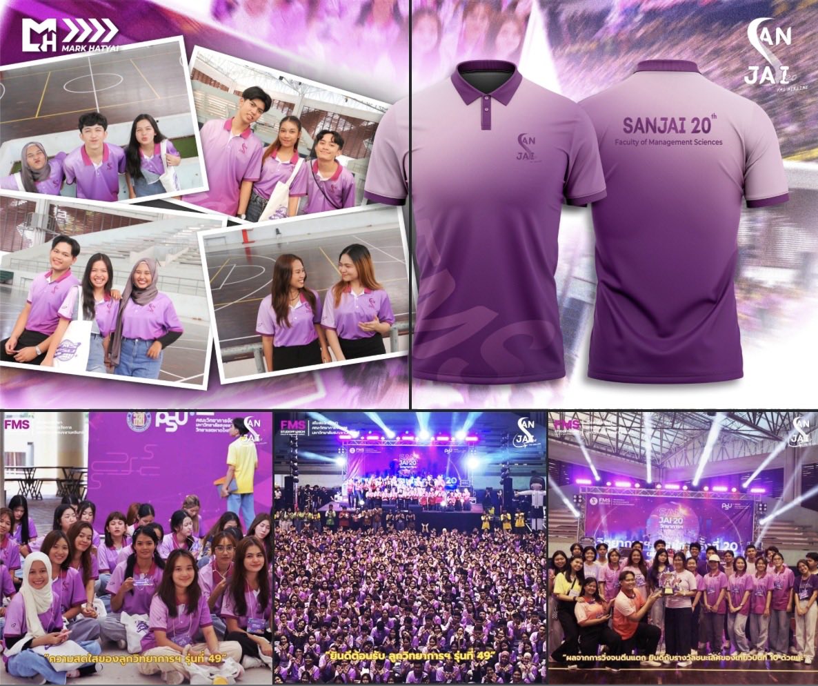 Mark hatyai Facebook ad: เสื้อคณะทำทั้งที อยากได้งานสวย ส่งตรงเวลา…