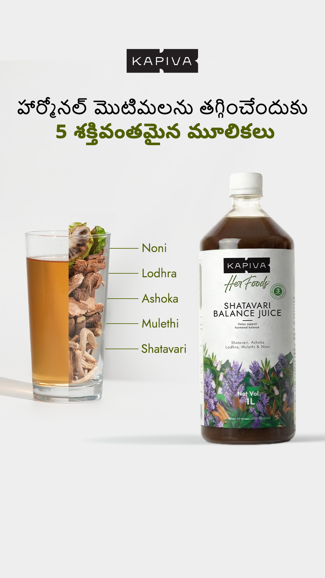 Kapiva Wellness Facebook ad
