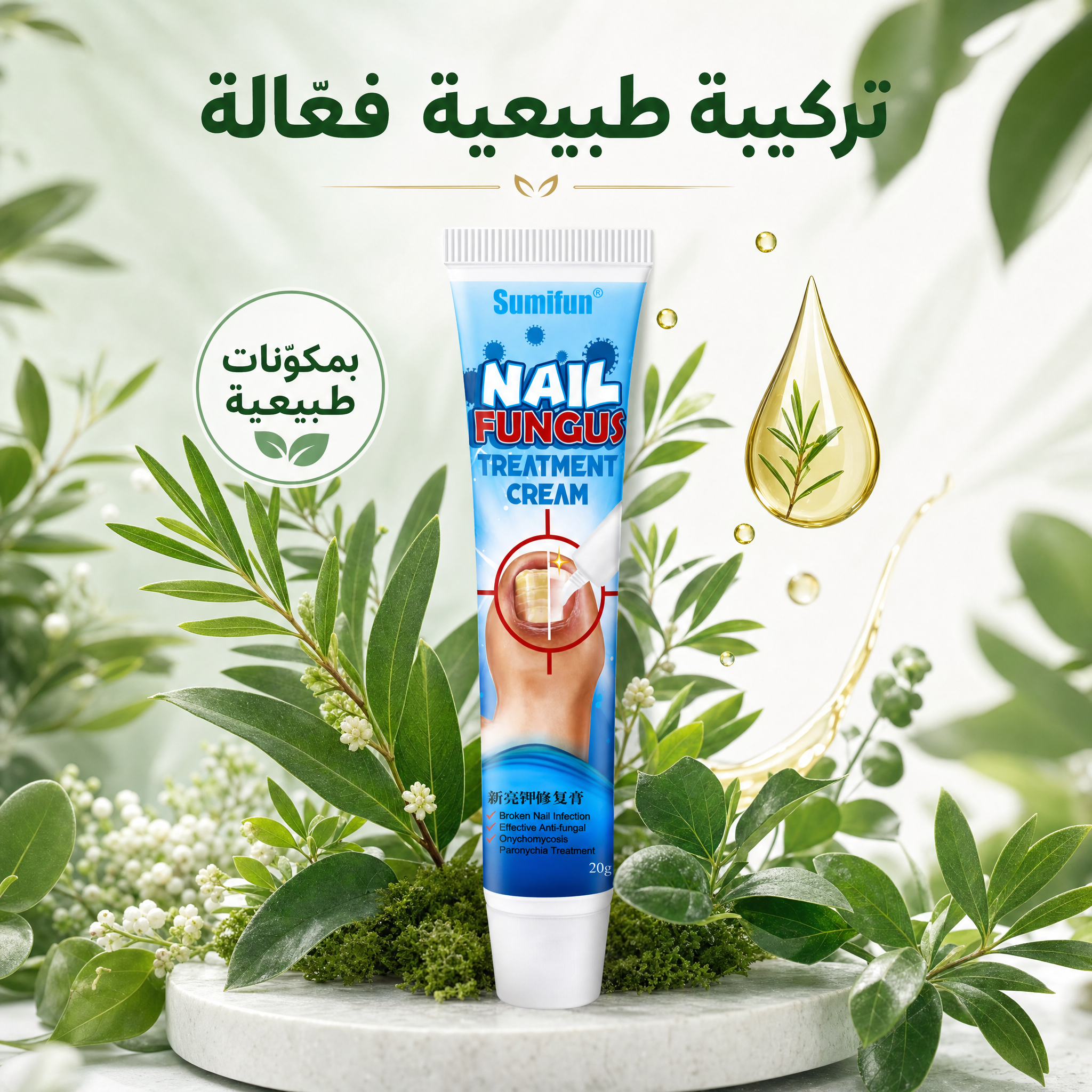 ELIVA Natural Facebook ad