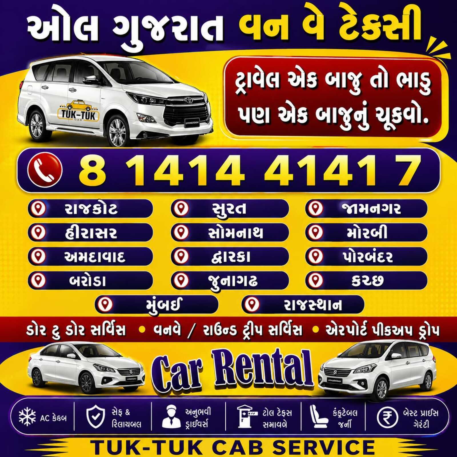 Tuk-Tuk Cab Facebook ad: TUK-TUK TAXI SERVICE