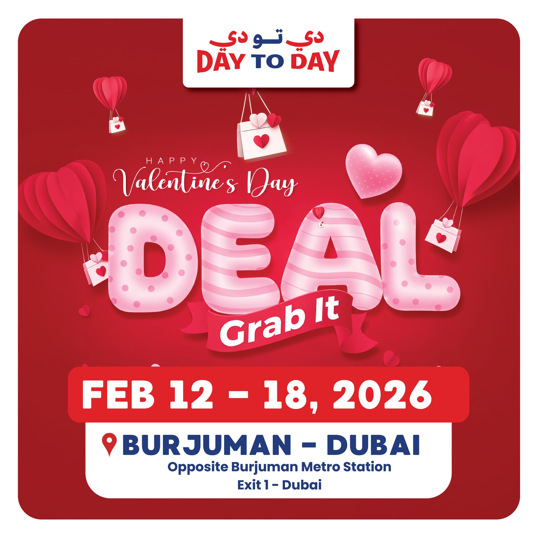 daytoday.uae Facebook ad