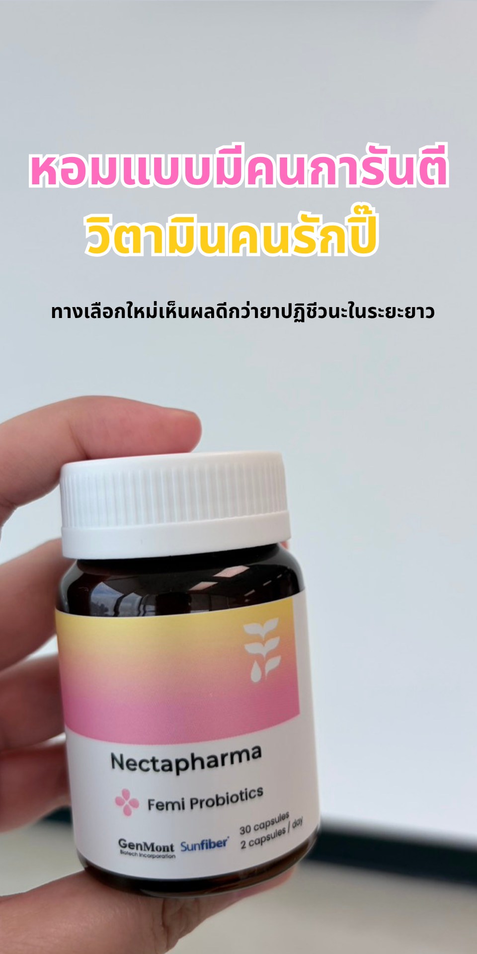 เก็บมาเล่า Facebook ad
