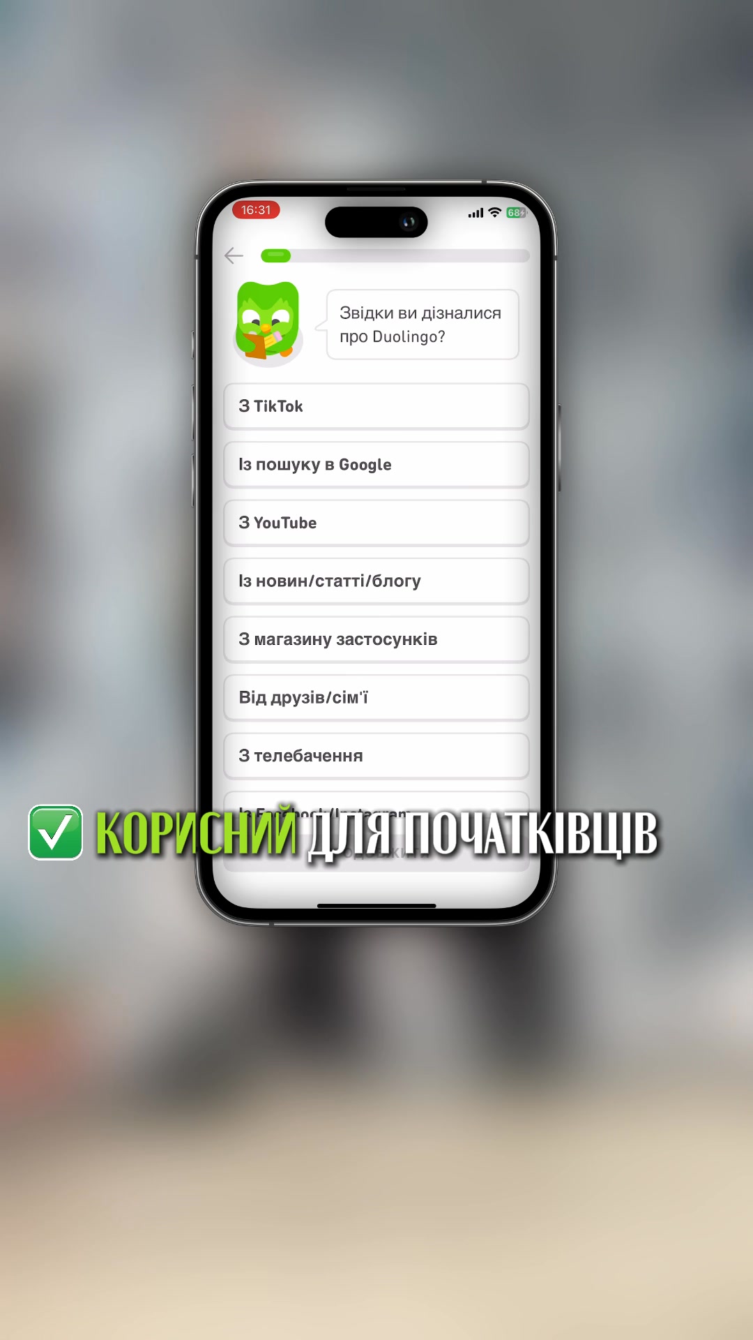AntiSchool - english lessons online Facebook ad: Записуйся на безкоштовний пробний урок вже зараз