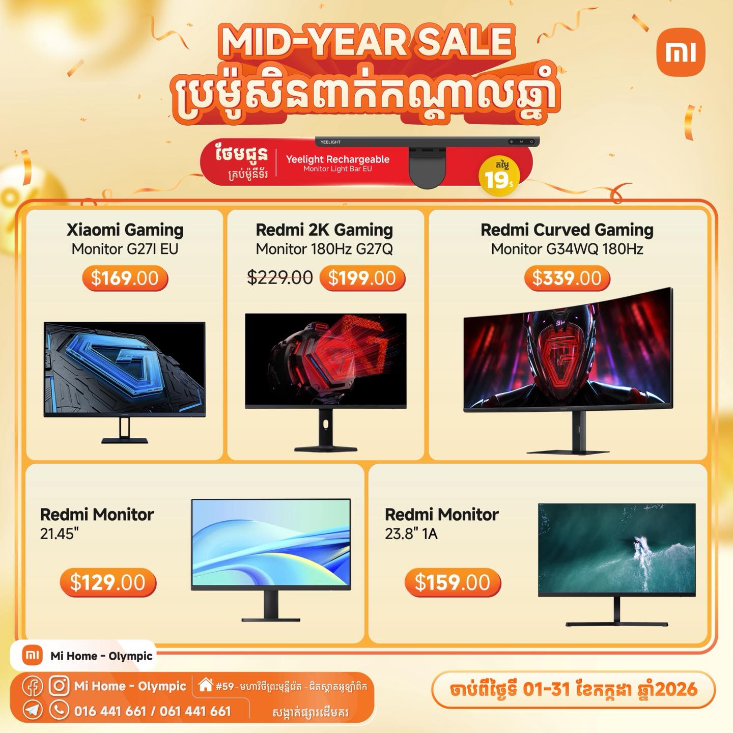 Xiaomi Olympic Store - Cambodia Facebook ad