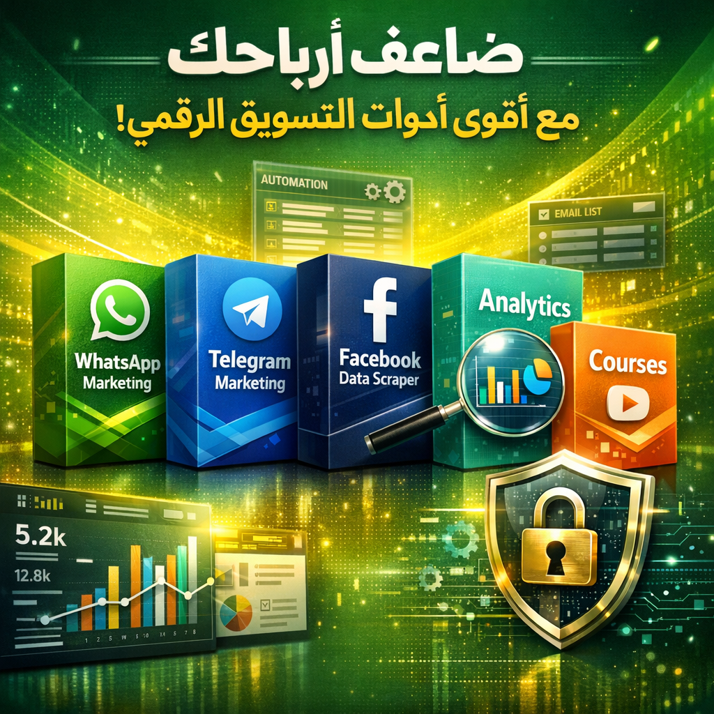 Online Business Academy Facebook ad: سعر العرض ب 9 دولار بدلا من 320 دولار الحق بسرعة