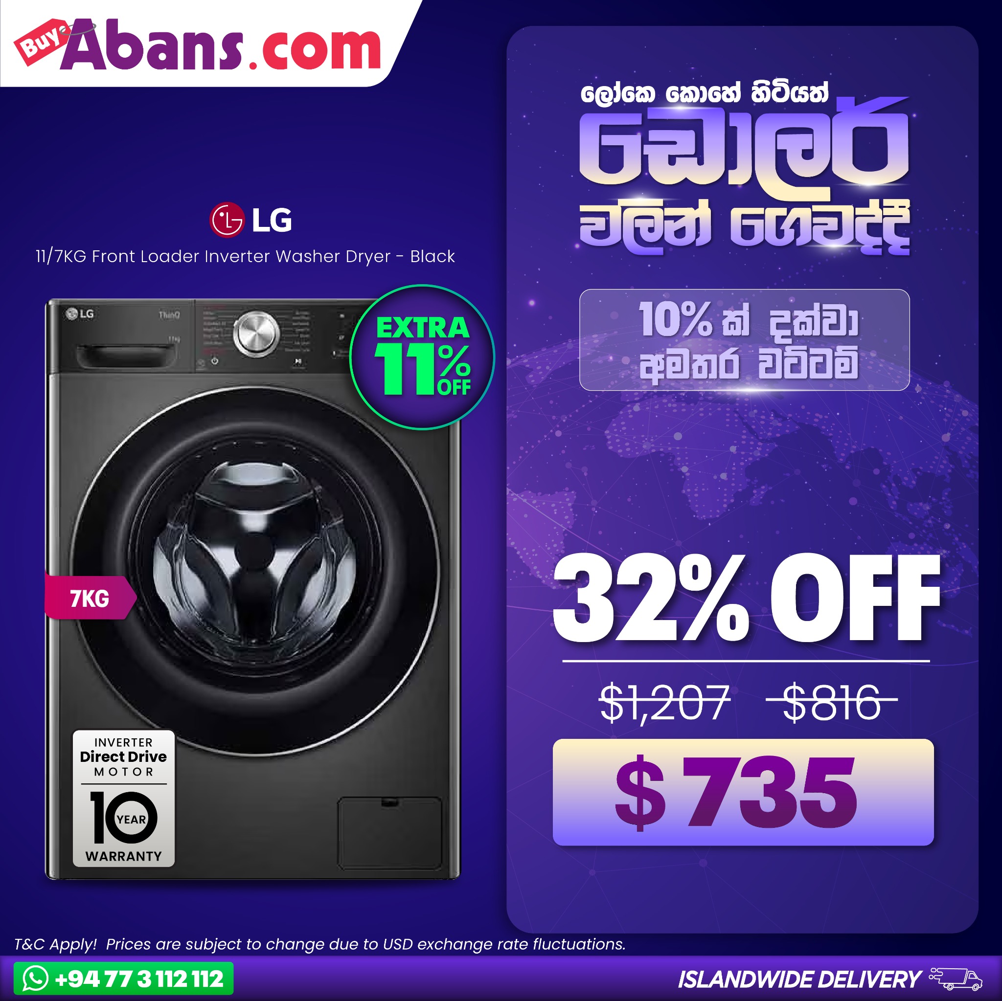 Abans Facebook ad