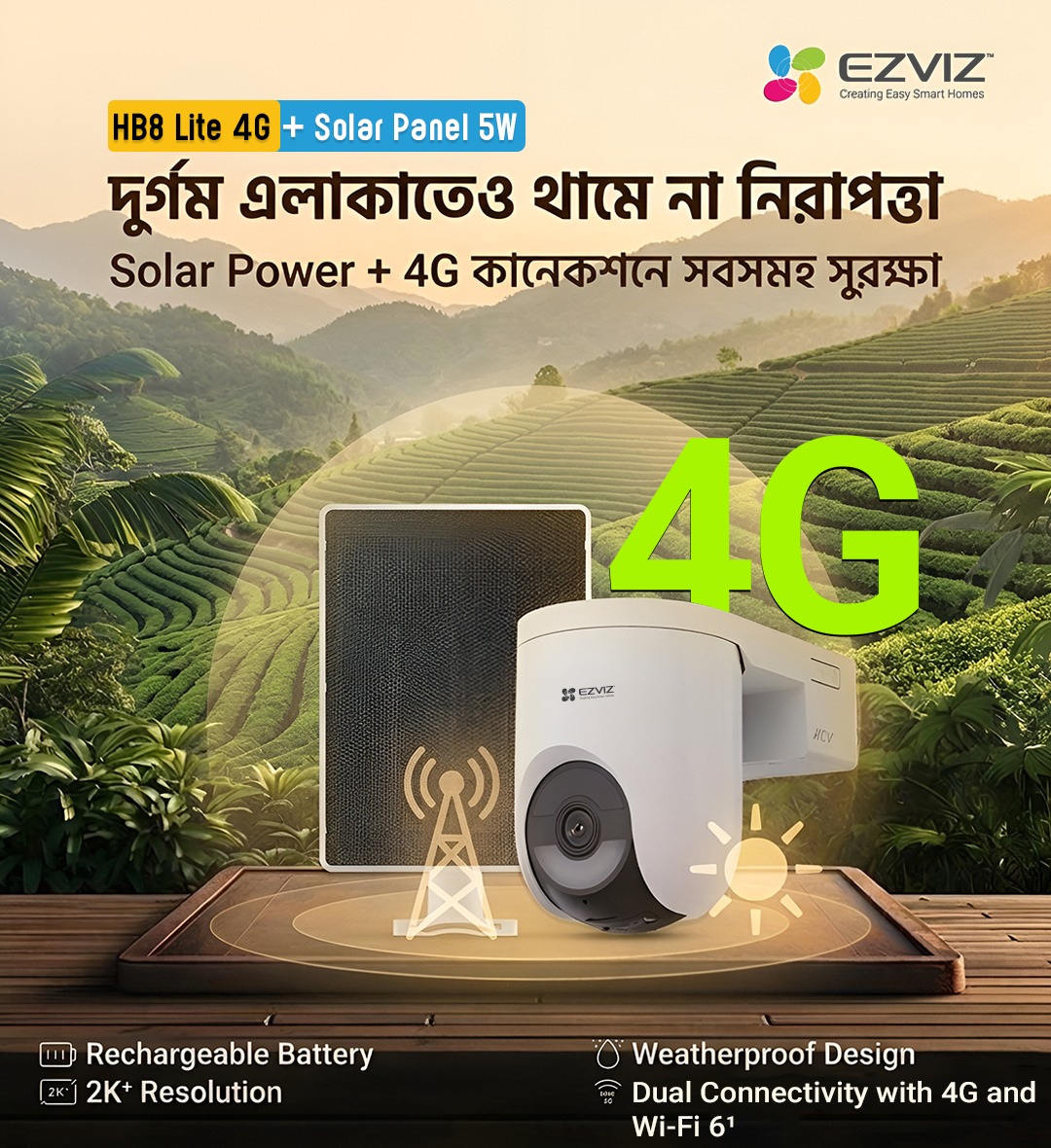 EZVIZ Bangladesh Facebook ad