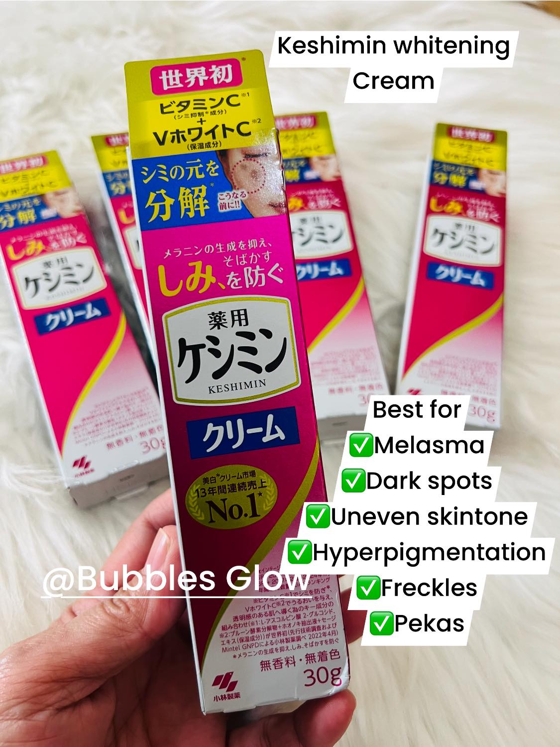 Bubbles Glow Facebook ad: Japanese Beauty Products Now Shipping Across UAE