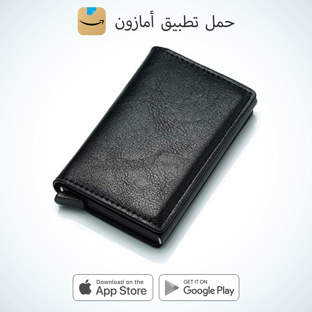 Amazon.eg Facebook ad