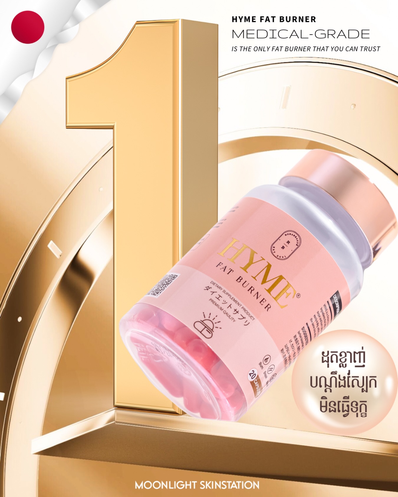 Moonlight SkinStation Facebook ad: ស្រ-.កមួយតួខ្លួនលើកលែងតែដើ.មទ្រូ.ង និងត្រគាក…
