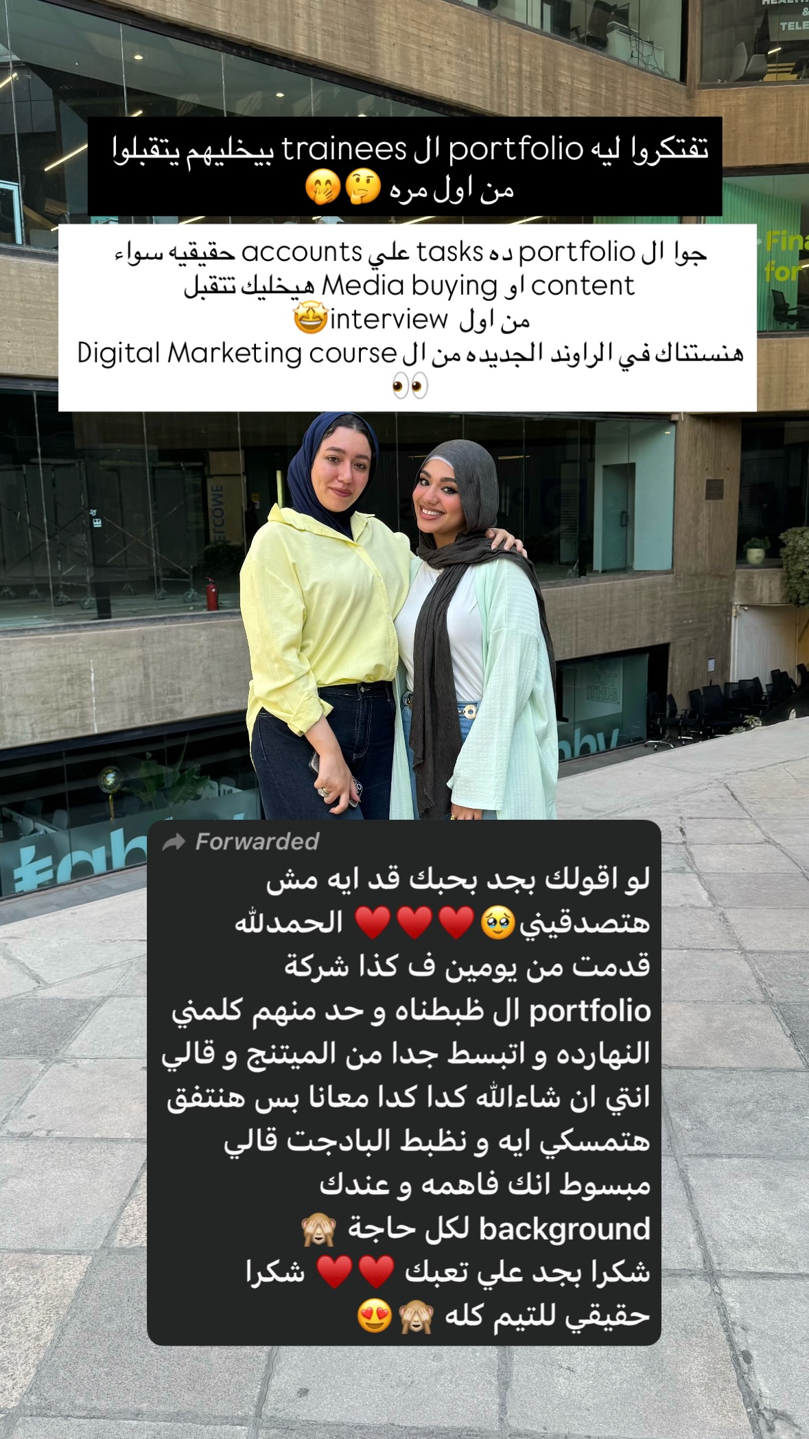 Adham Hossam Facebook ad: Instagram
