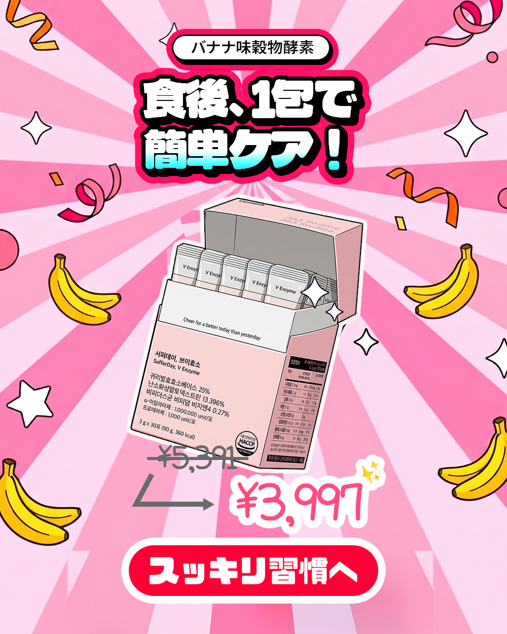 Canteen9 カンティンーナイン Facebook ad