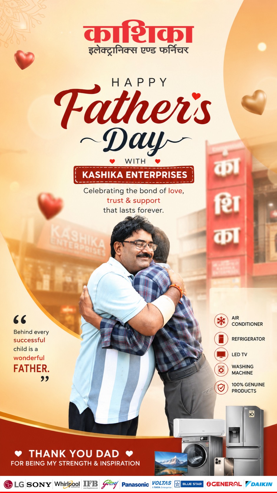 kashika enterprises Facebook ad: The first hero in our lives deserves a…