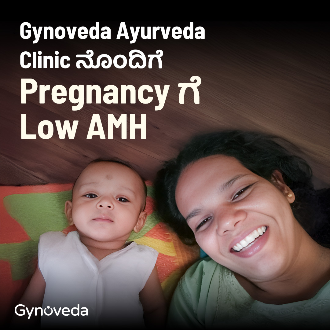 Gynoveda Karnataka Facebook ad