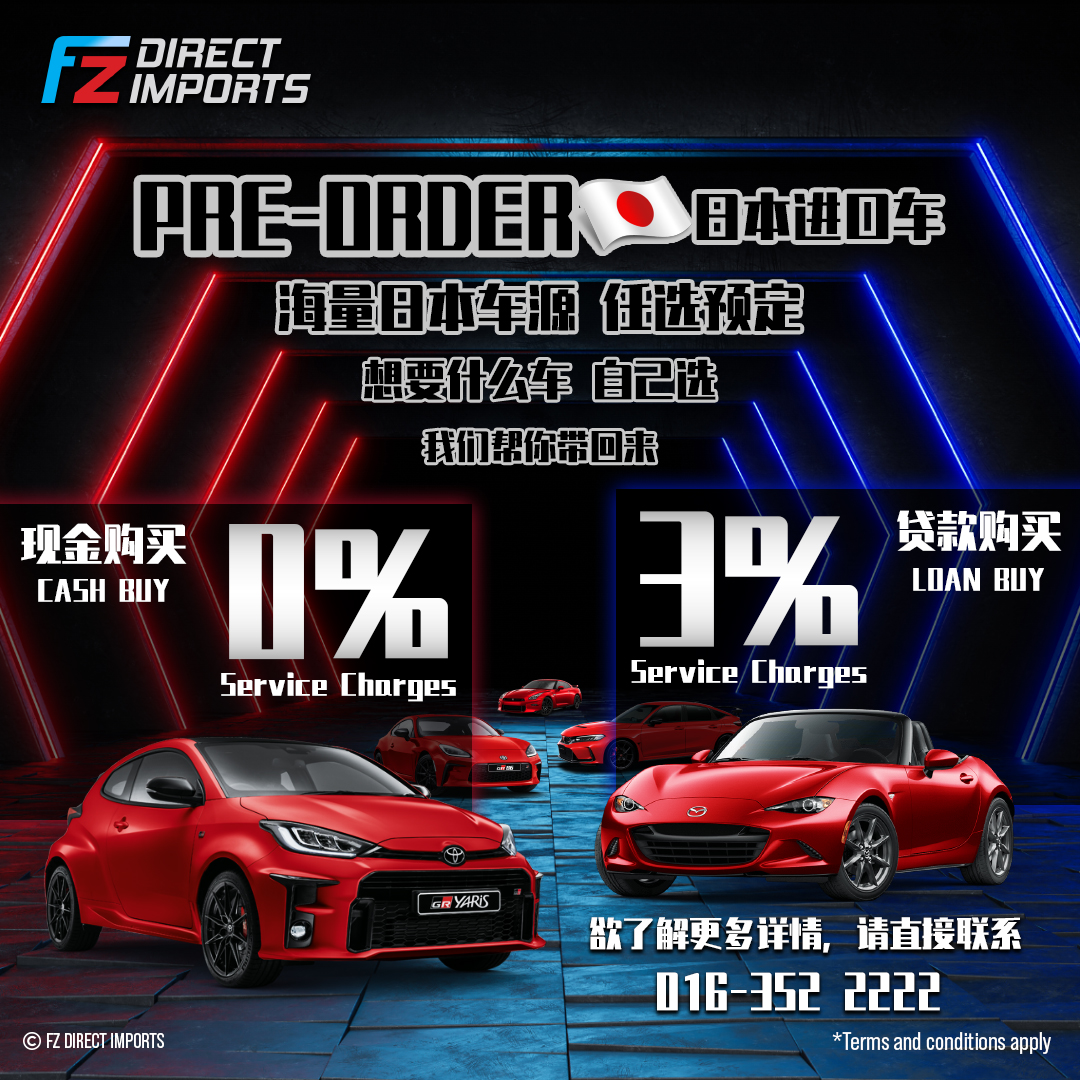 FZ Direct Imports Facebook ad: 立即联系我们安排代购!