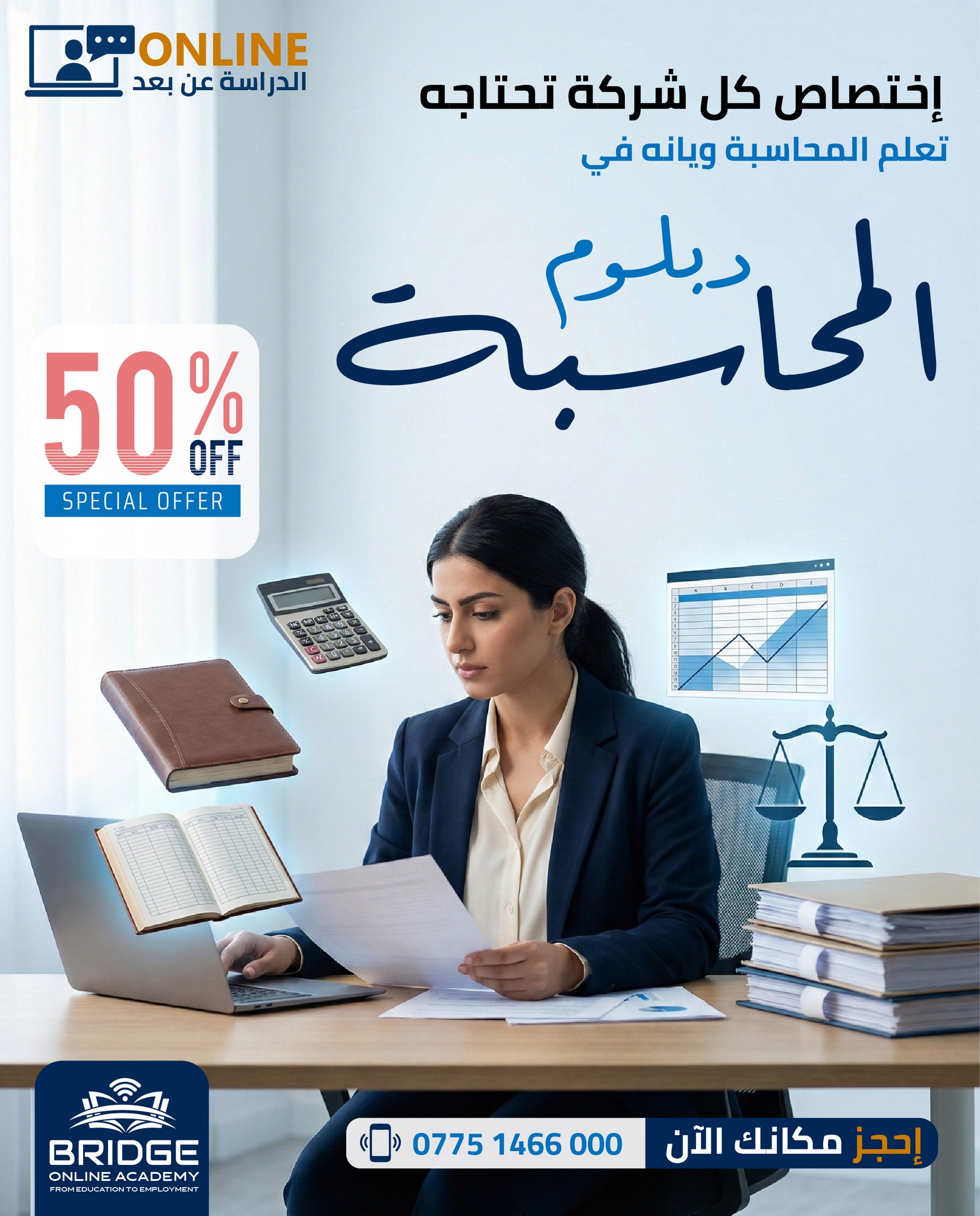 Bridge Online Academy Facebook ad