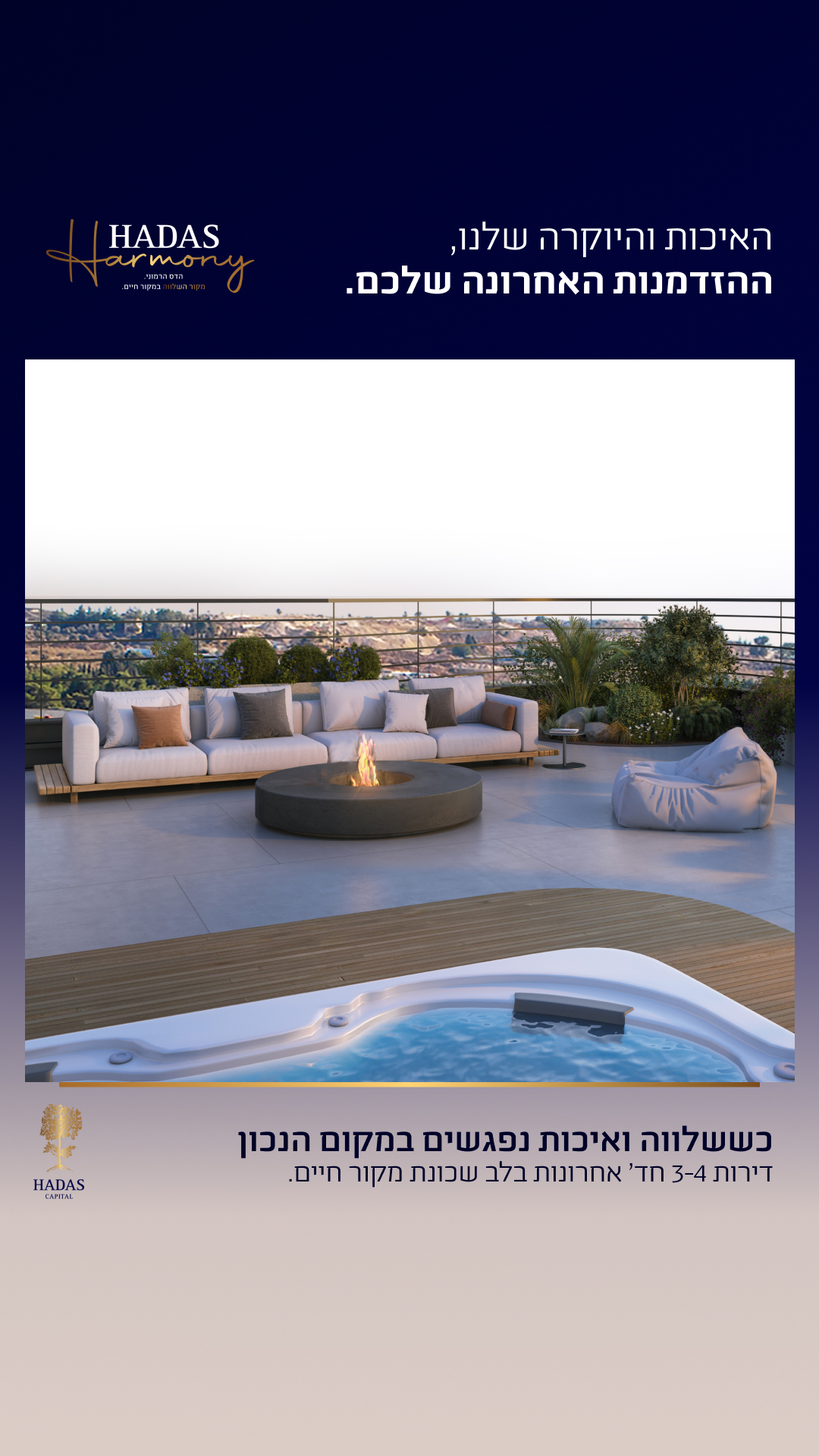 Hadas Harmony Mekor Haim - Jerusalem Facebook ad