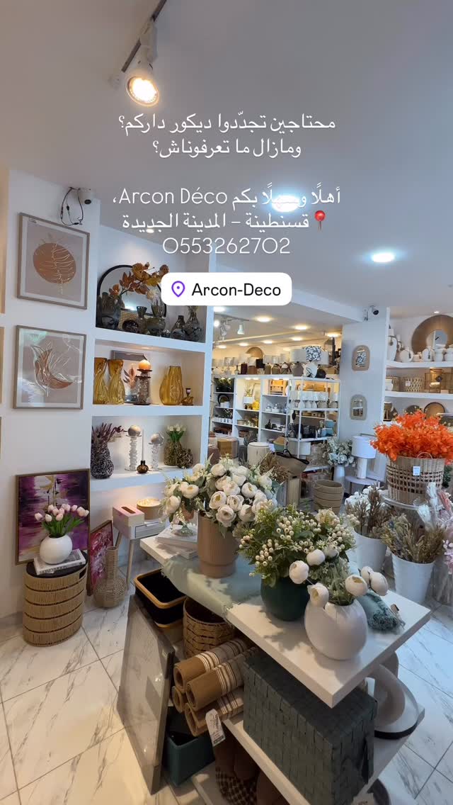 Arcon-Deco Facebook ad: Tout ce qu'il vous faut pour embellir votre…