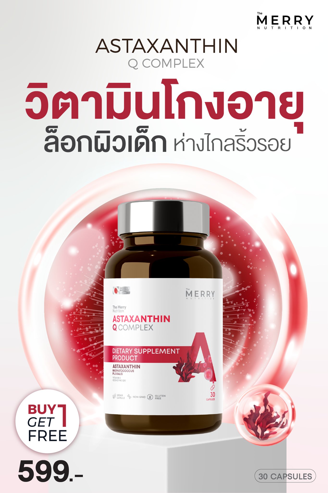 The Merry Nutrition Facebook ad