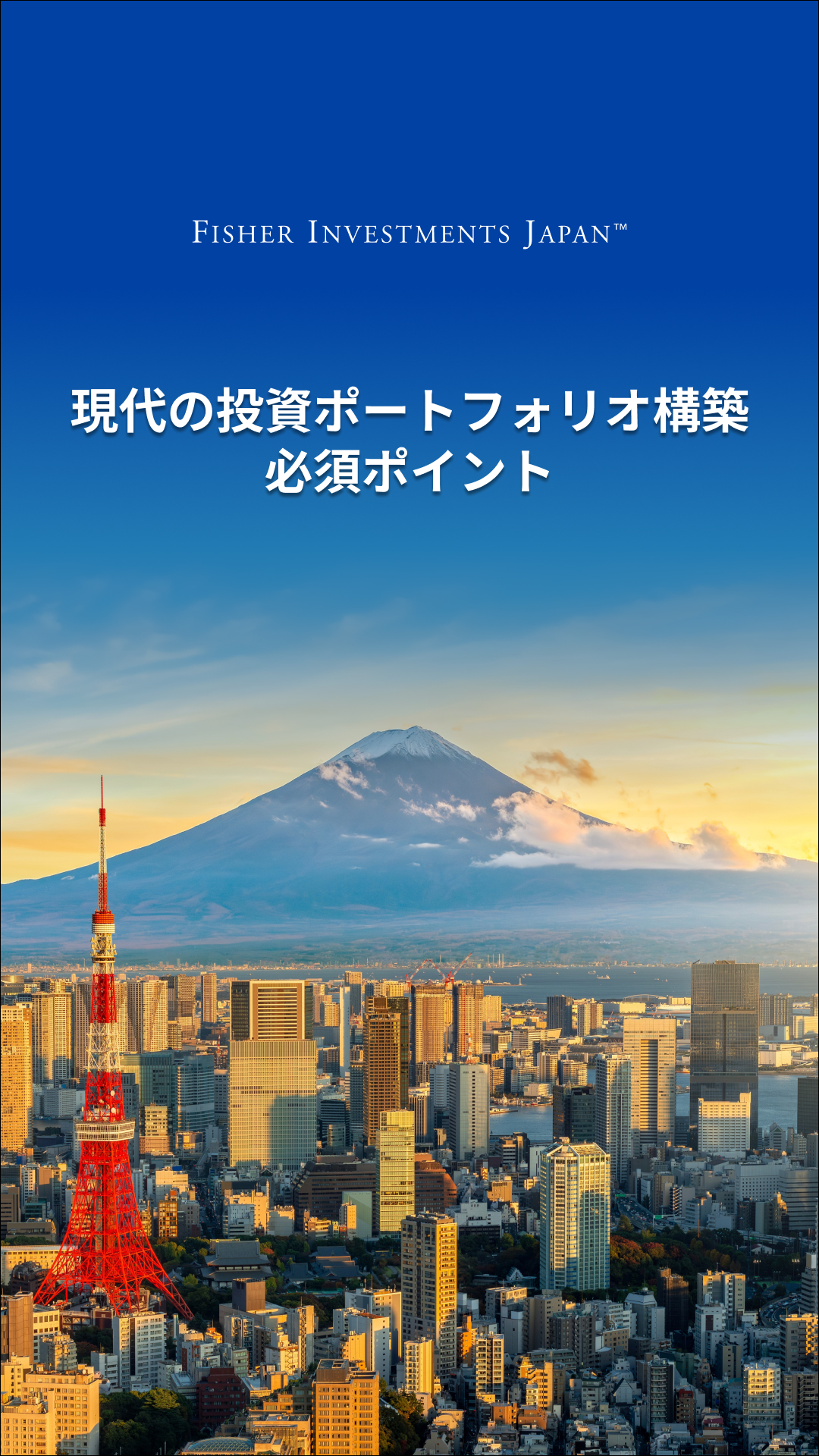 Fisher Investments Japan Facebook ad from Mar 4, 2026