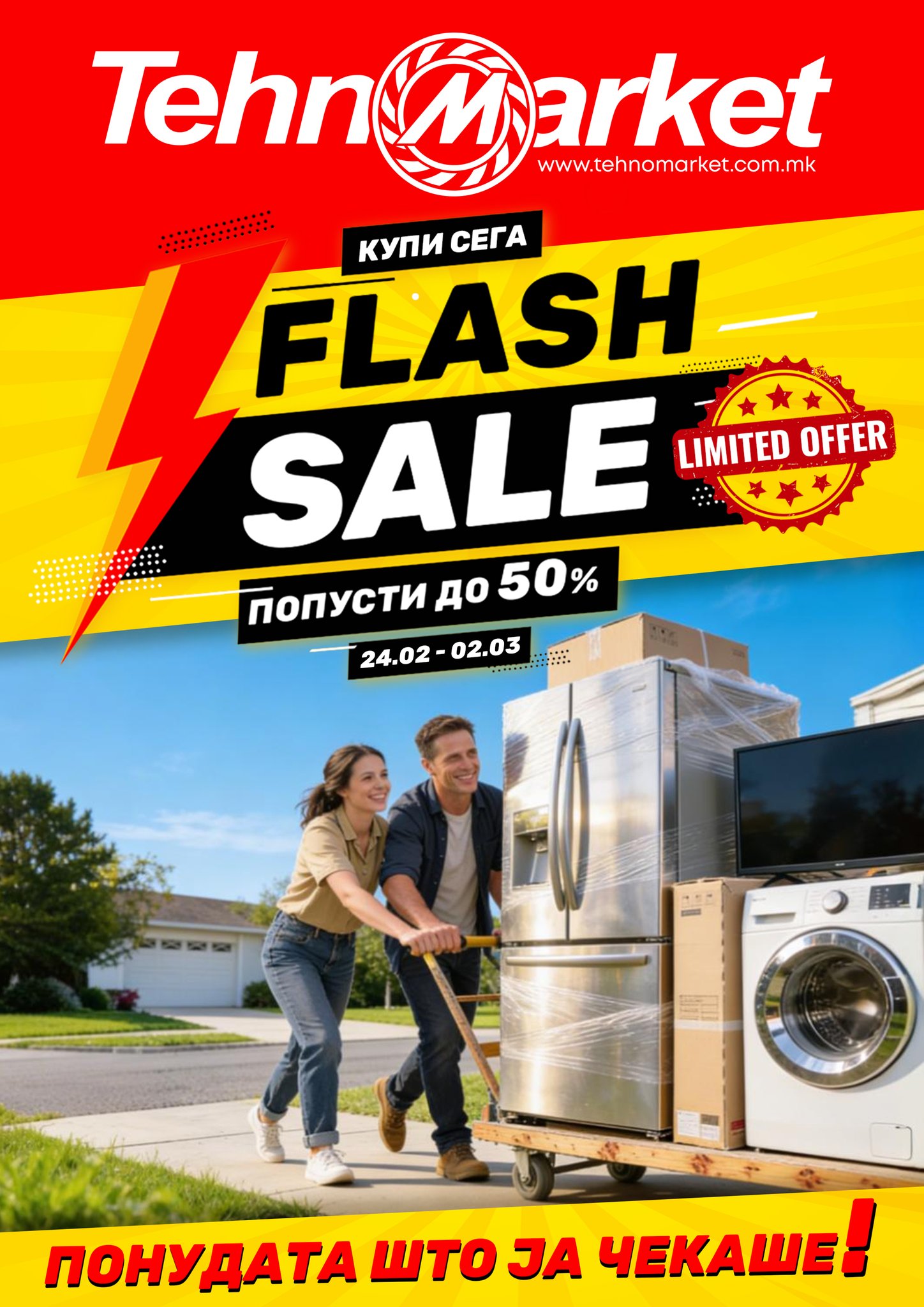 TehnoMarket Makedonija Facebook ad: FLASH SALE во Техномаркет!